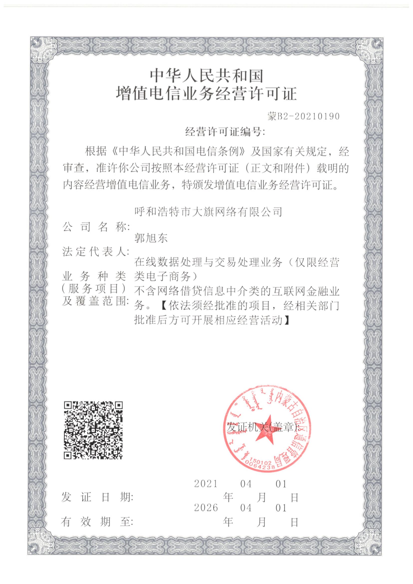 &#21315;&#20159;&#24179;&#21488;&#45;&#21315;&#20159;&#65288;&#20013;&#22269;&#65289;&#19968;&#31449;&#24335;&#26381;&#21153;&#24179;&#21488;